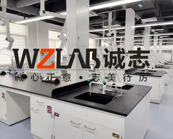 微生物實(shí)驗(yàn)室的安全等級(jí)劃分,及設(shè)計(jì)裝修注意事項(xiàng)