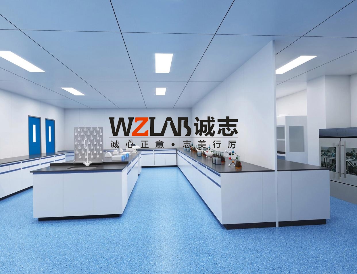 科研實驗室設計方案