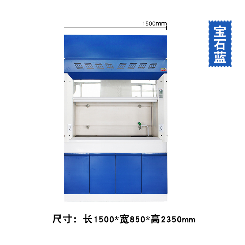 全鋼通風柜 全鋼通風柜