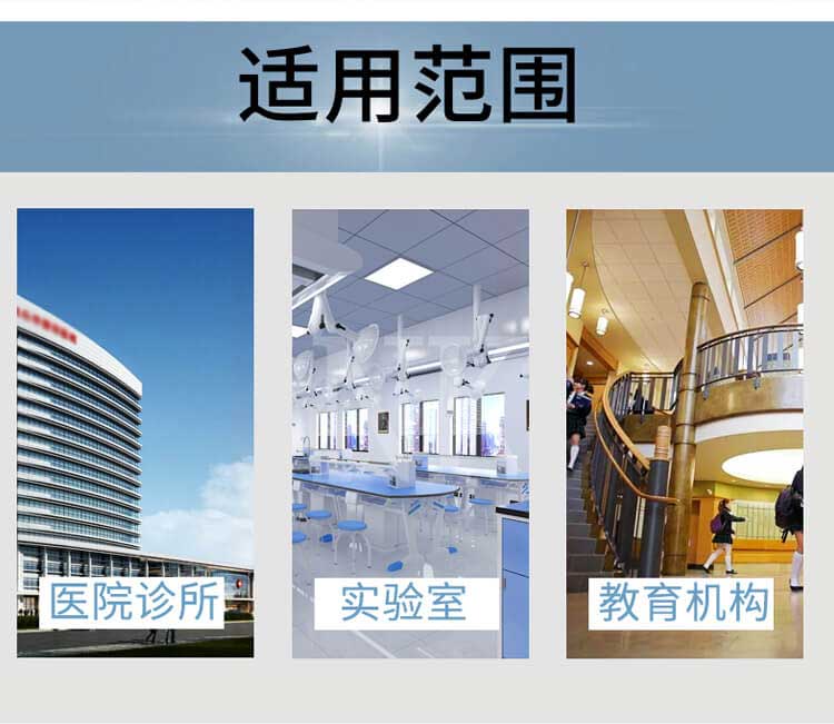 無管道凈氣型通風柜適用范圍