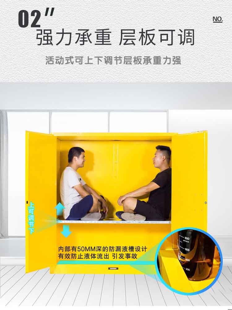 防爆柜承重 防爆柜承重