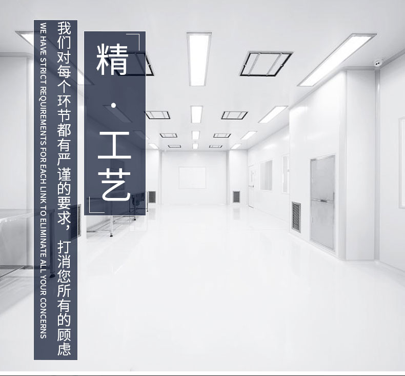 無菌實驗室裝修
