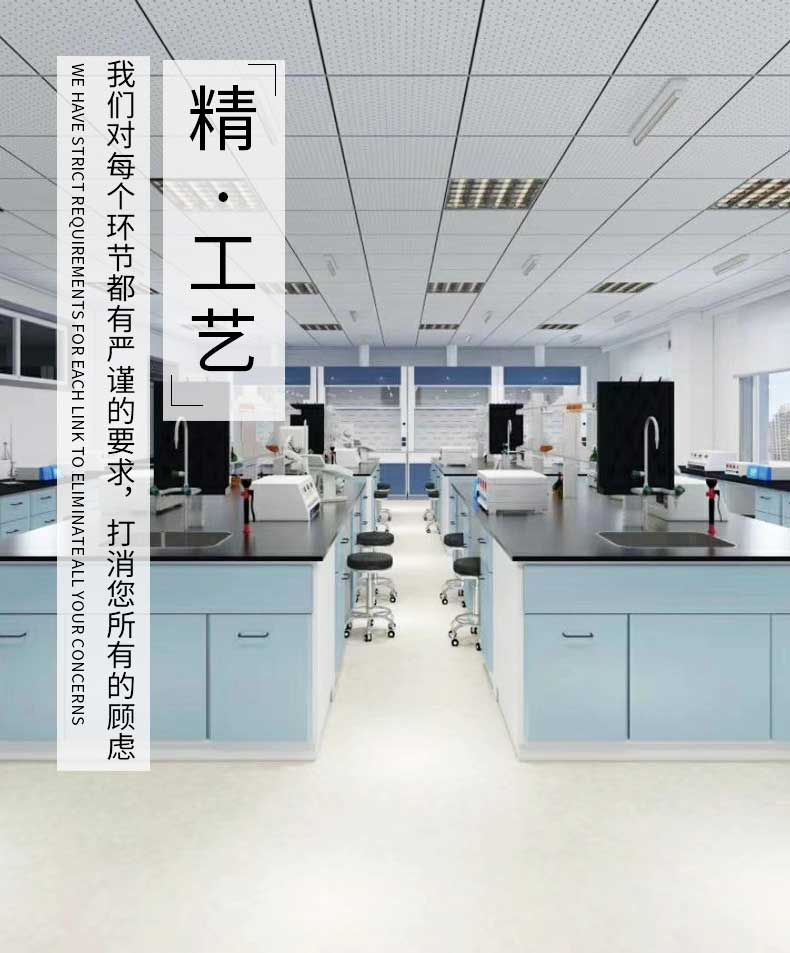 環境檢測實驗室建設 環境檢測實驗室建設