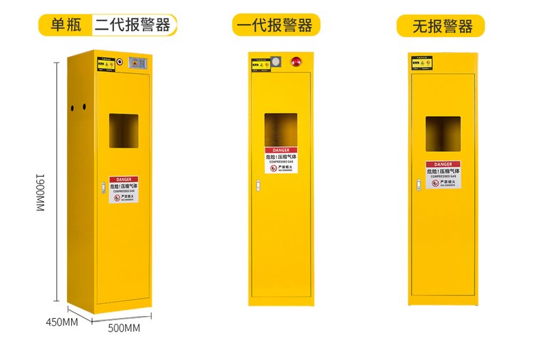 全鋼單瓶氣瓶柜.jpg 全鋼單瓶氣瓶柜.jpg