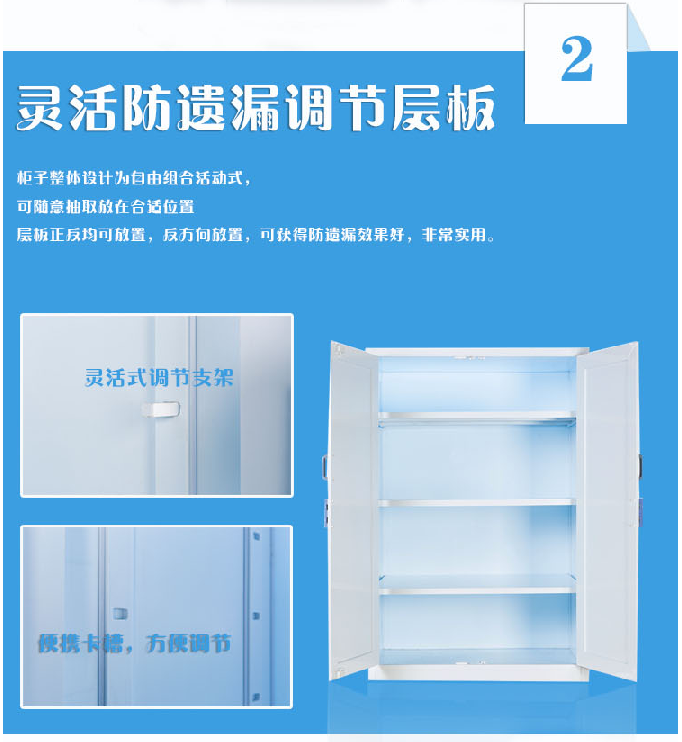 4加侖強酸強堿柜 4加侖強酸強堿柜