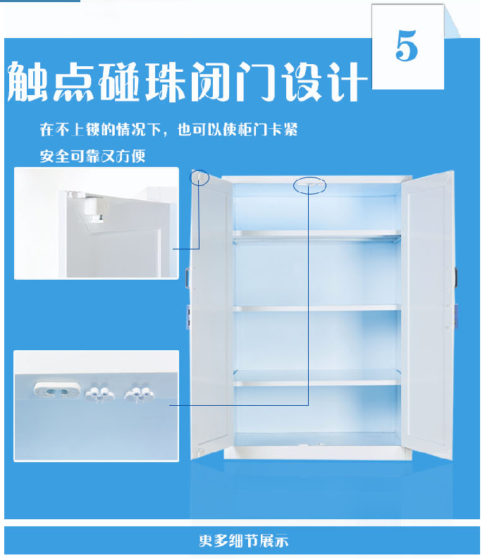 12加侖強酸強堿柜 12加侖強酸強堿柜