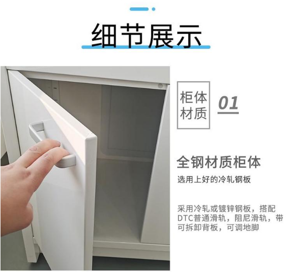 全鋼通風柜細節(jié) 全鋼通風柜細節(jié)