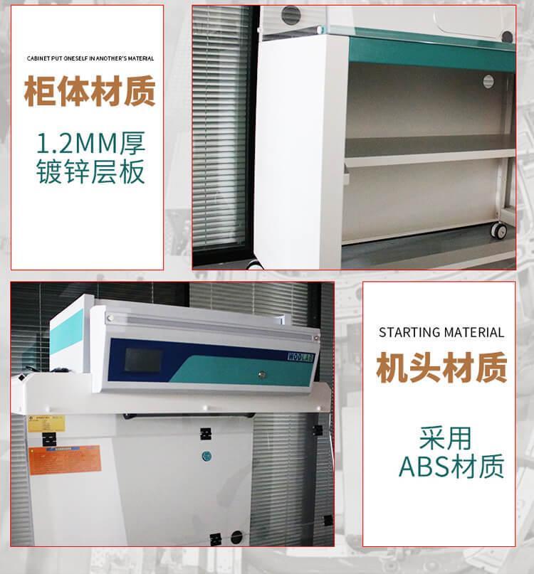 無管道通風柜詳情