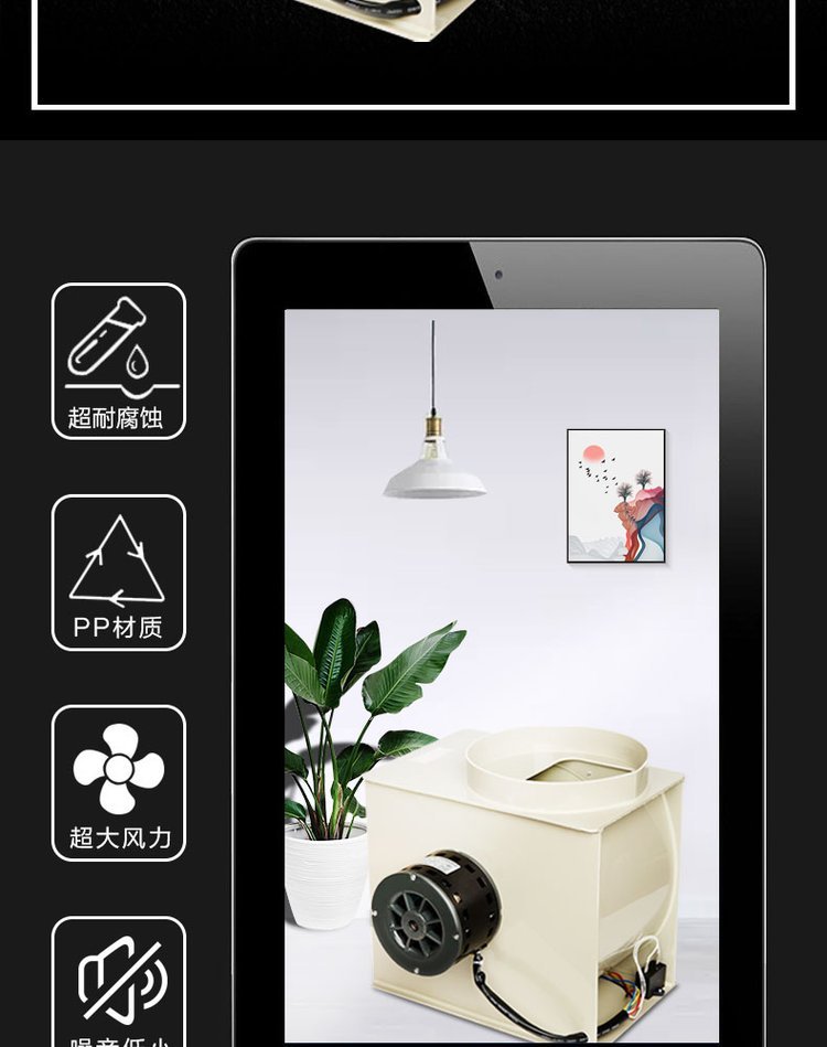 離心風(fēng)機(jī)