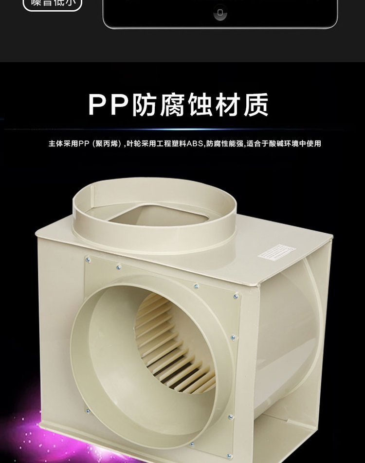 離心風(fēng)機(jī)詳情