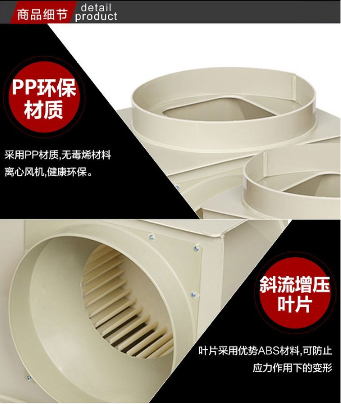 離心風(fēng)機(jī)