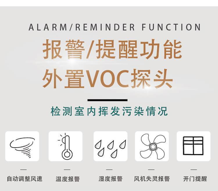 凈氣型試劑柜詳情 凈氣型試劑柜詳情