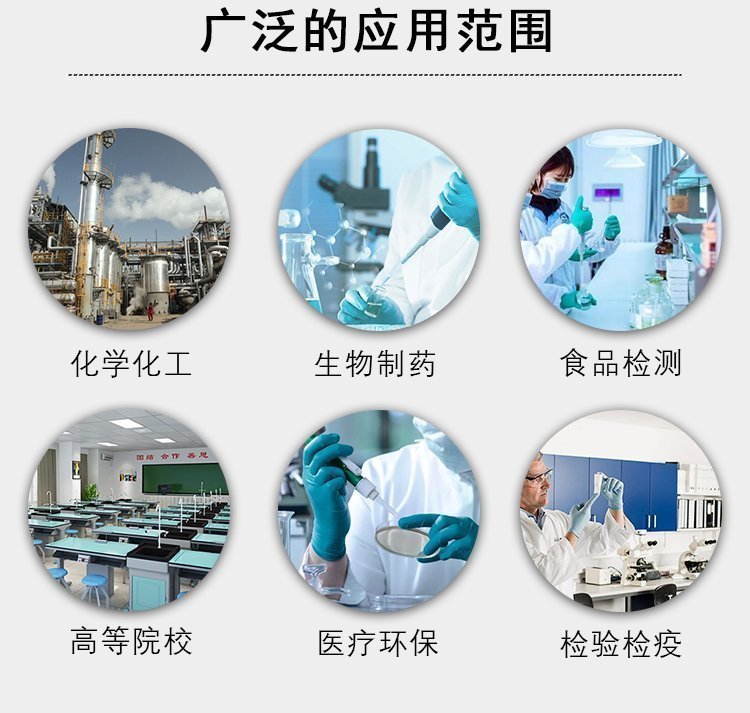 凈氣型試劑柜適用 凈氣型試劑柜適用