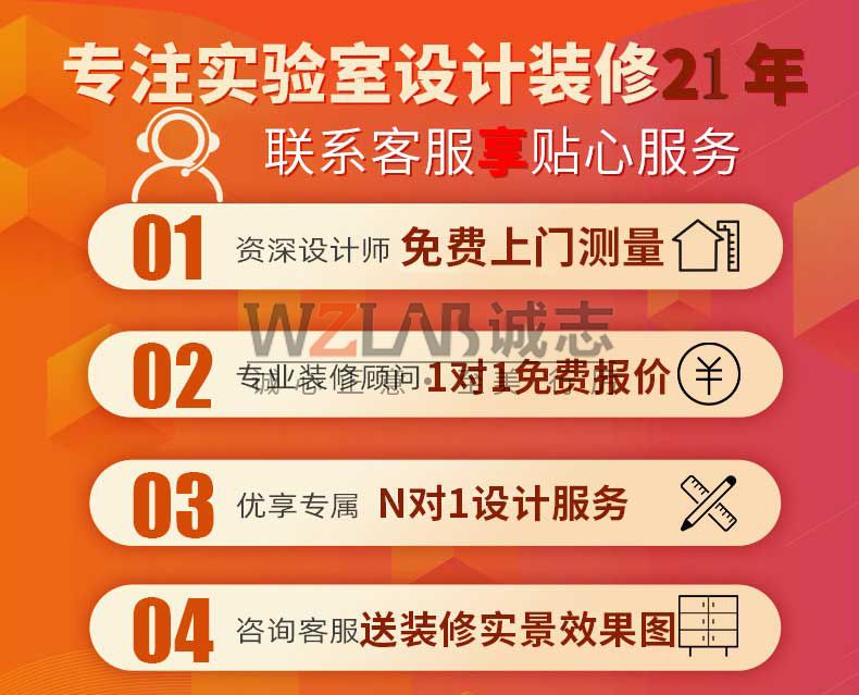 疾控中心實驗室建設 疾控中心實驗室建設