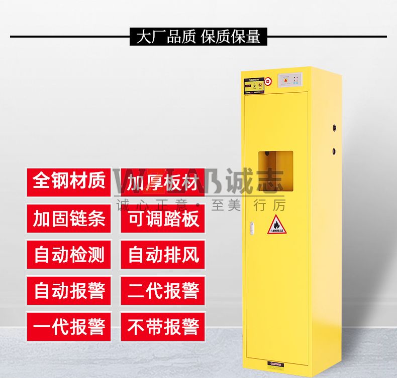 實驗室分散供氣系統