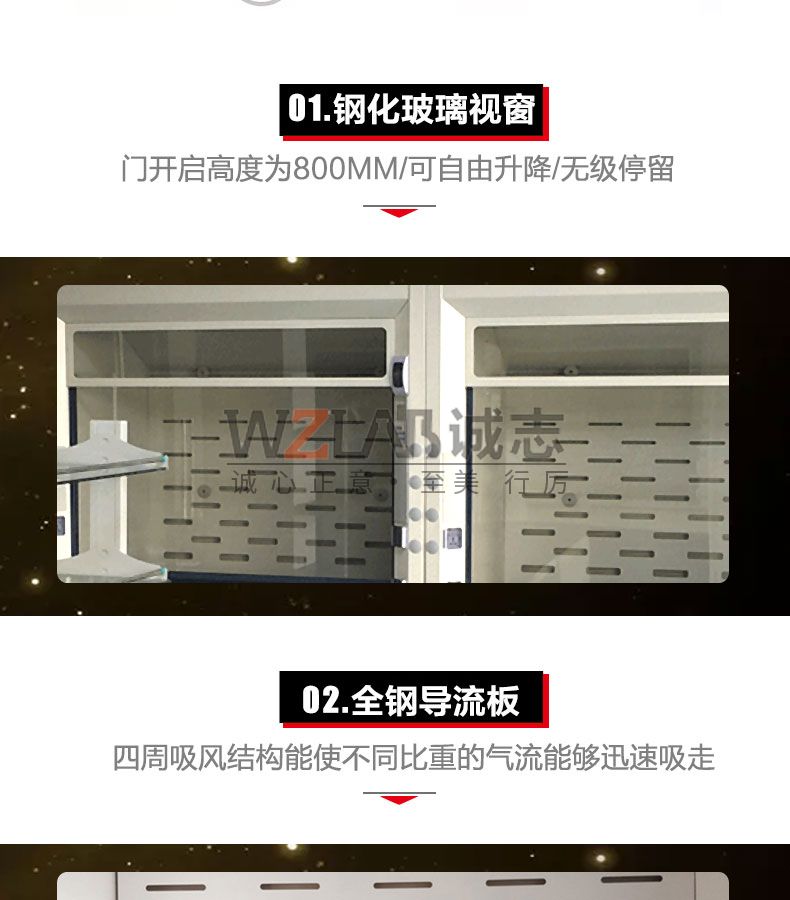 桌上型1.5米通風(fēng)柜 桌上型1.5米通風(fēng)柜