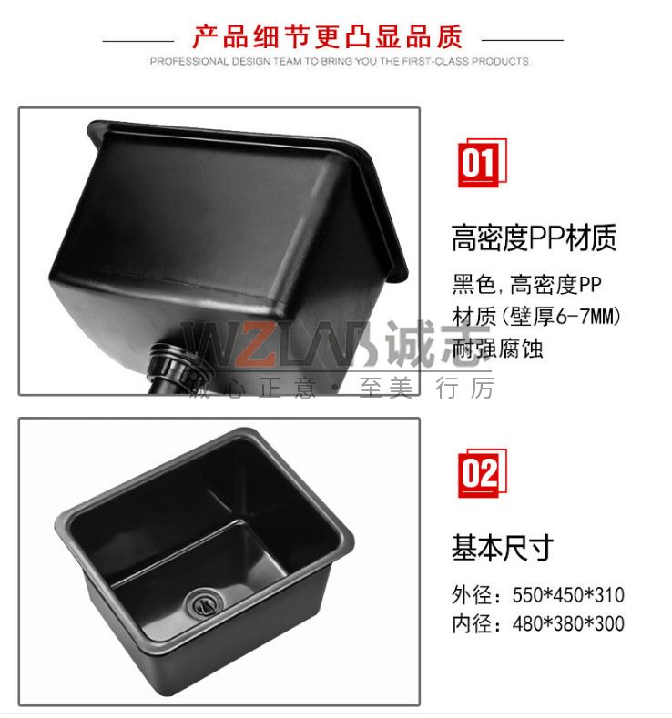 實驗室水槽細節