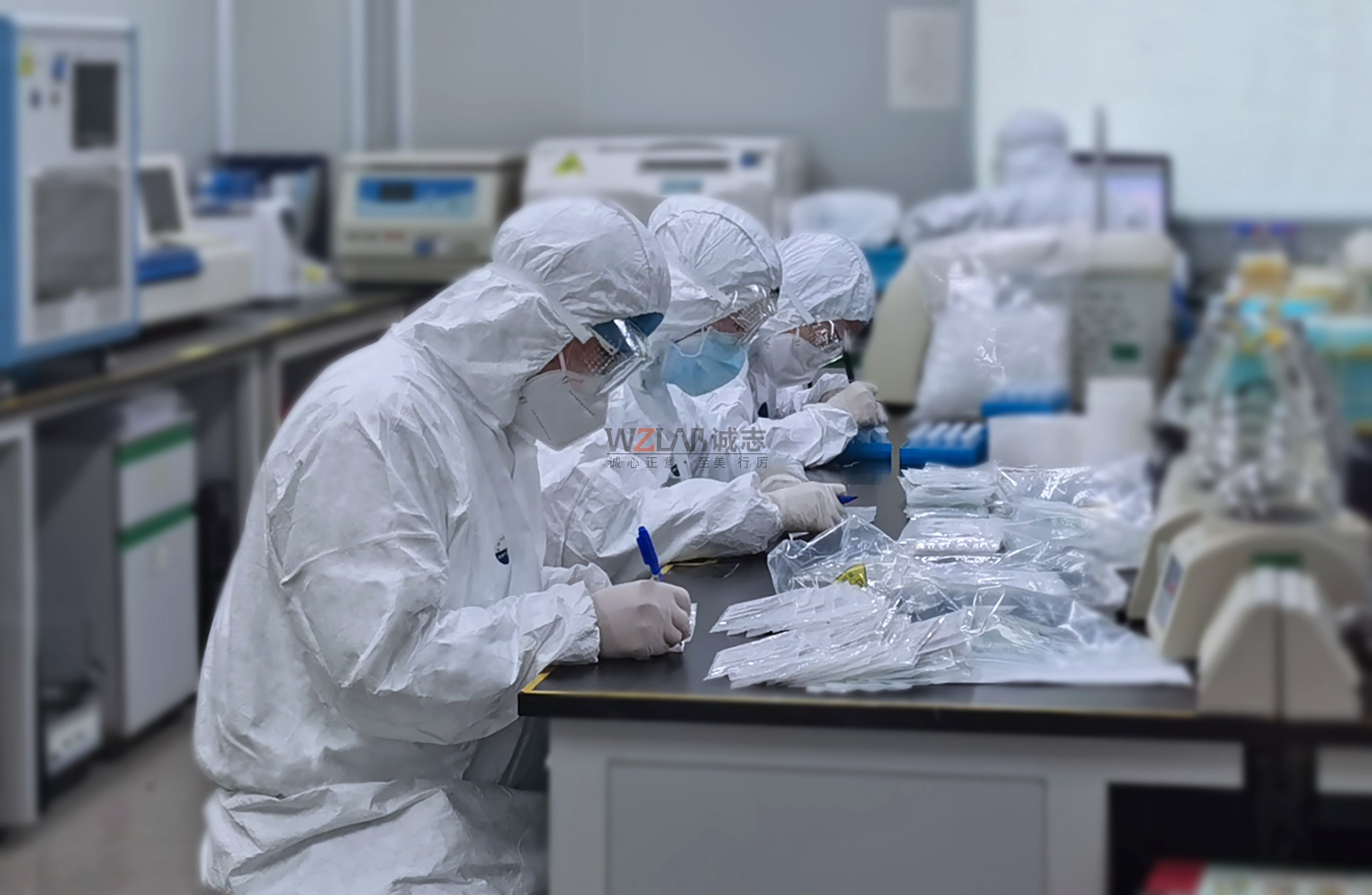 PCR實驗室都可以檢測什么項目?