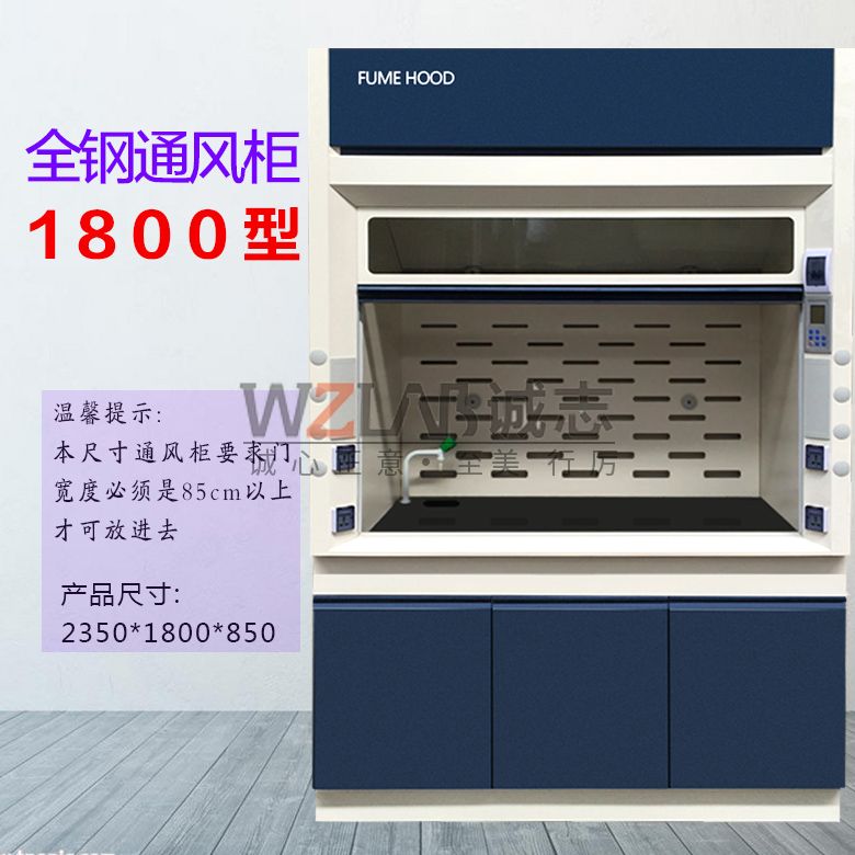 怎么使用通風柜容易壞(圖1) 全鋼1800型9400元.jpg