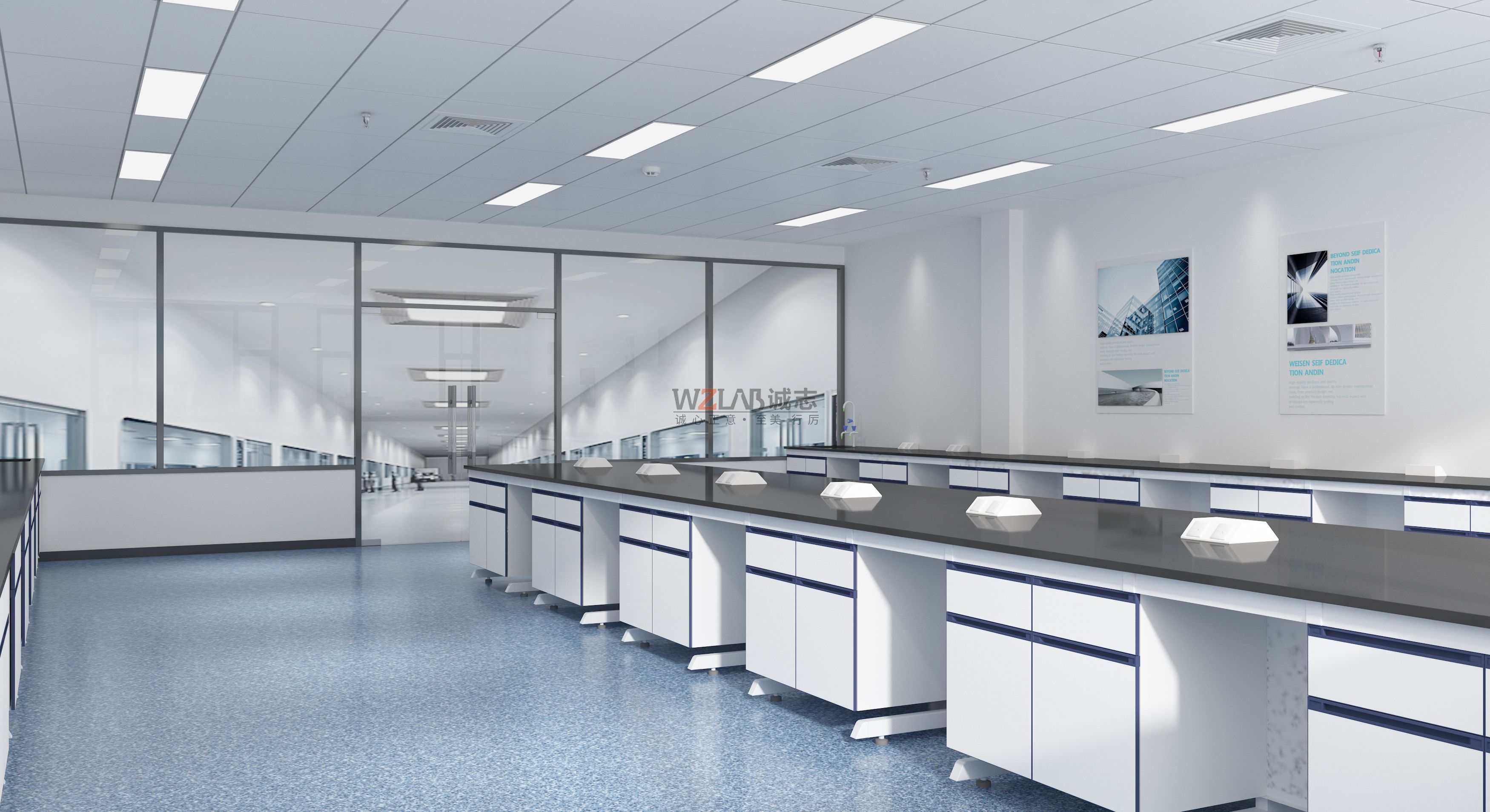 實驗室規劃5大要素