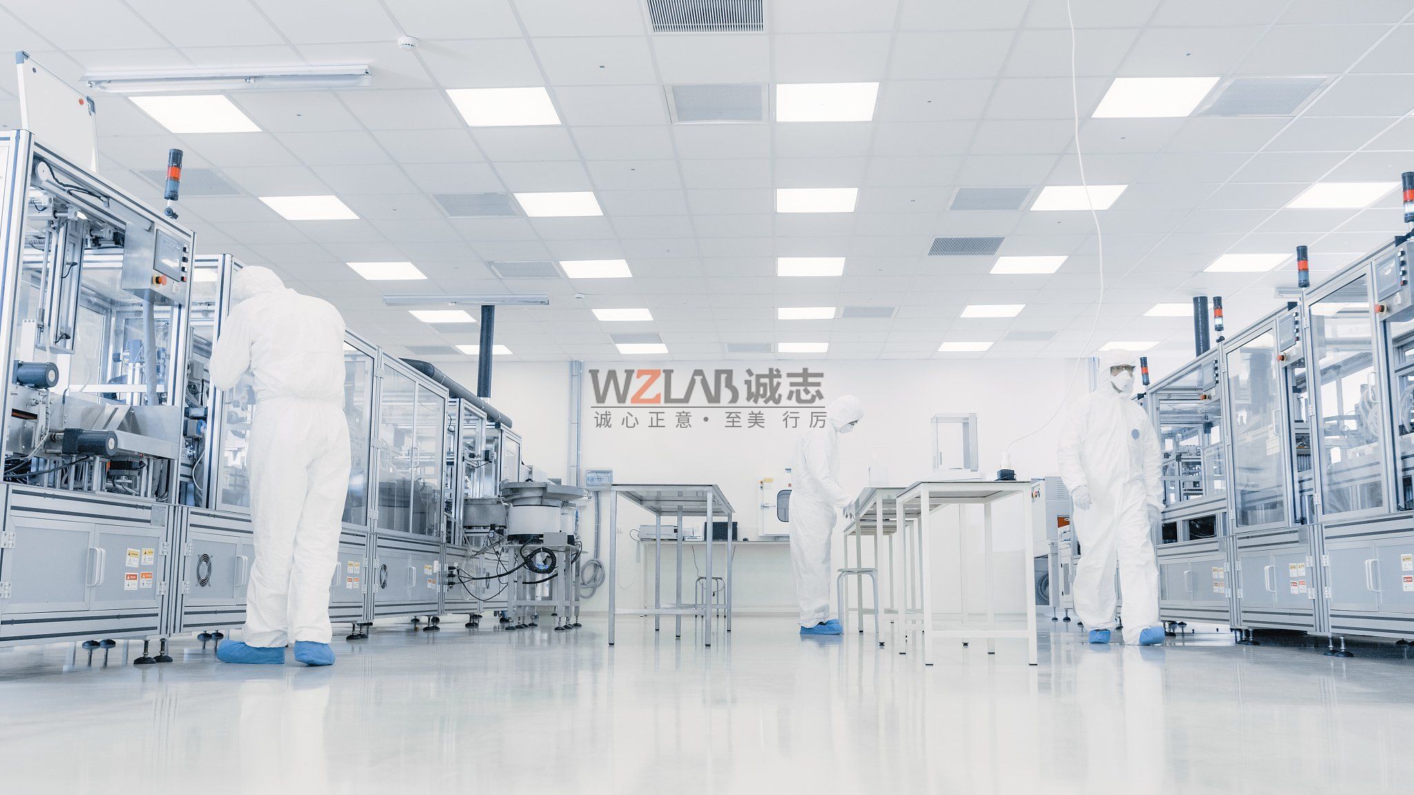 無塵實驗室裝修設計要求